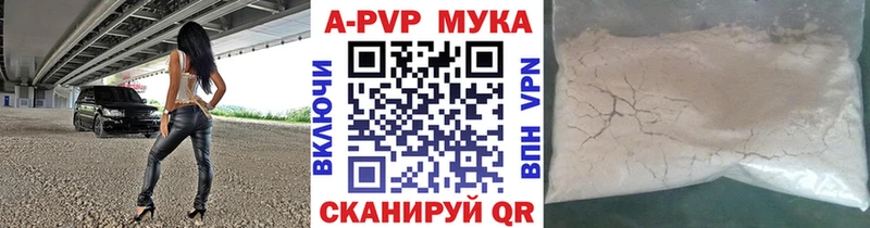 А ПВП Crystall  наркошоп  Сухиничи 