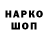 Марки NBOMe 1500мкг ada life