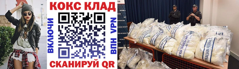 hydra как зайти  Сухиничи  КОКАИН 97% 