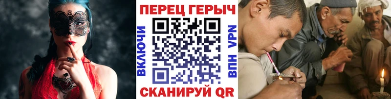 Героин VHQ хочу наркоту Сухиничи