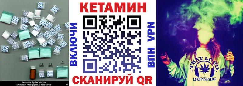 Кетамин VHQ  Сухиничи 