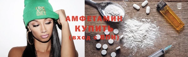 героин Абдулино