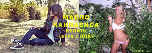 героин Абдулино