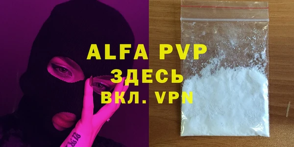 mdpv Алексеевка