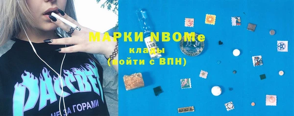 амфетамин Абаза