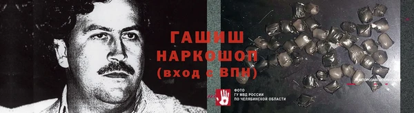 spice Абинск