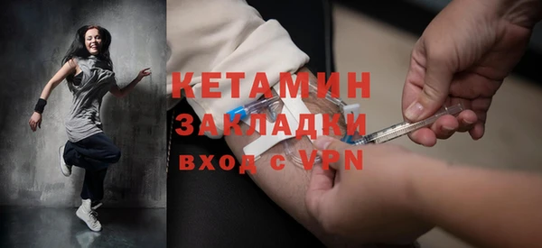 амфетамин Абаза