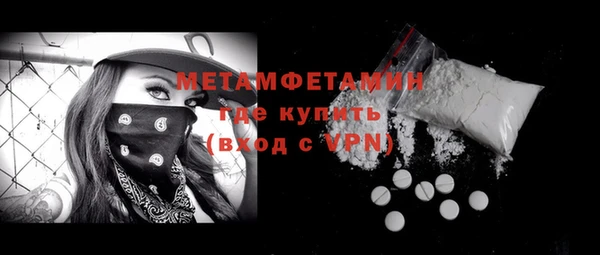 амфетамин Абаза