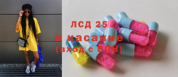 героин Абдулино