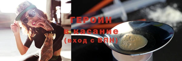 амфетамин Абаза
