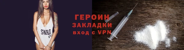 кокаин VHQ Пестово