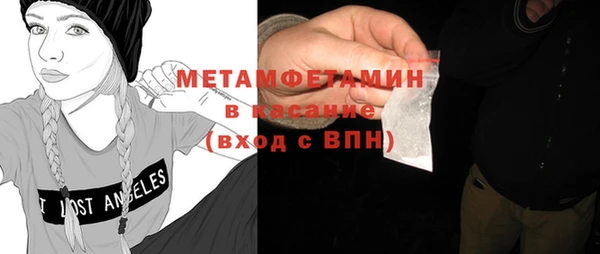 амфетамин Абаза