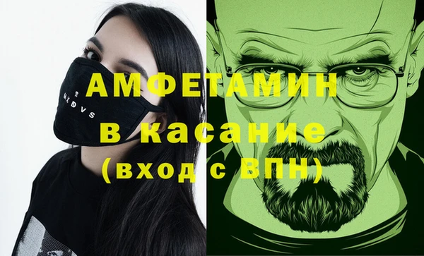 амфетамин Абаза