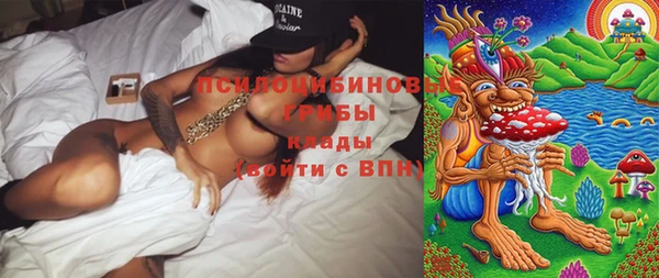 амфетамин Абаза