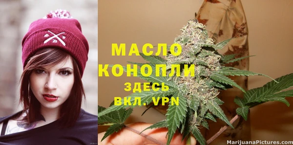 spice Абинск
