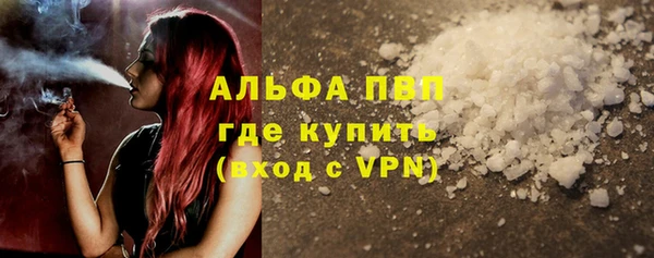 spice Абинск