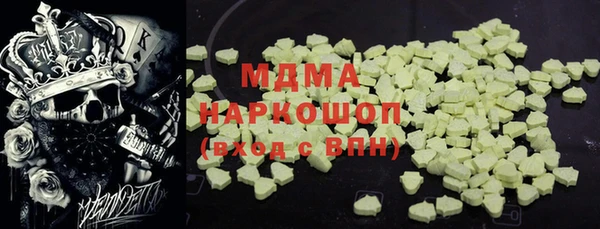 spice Абинск