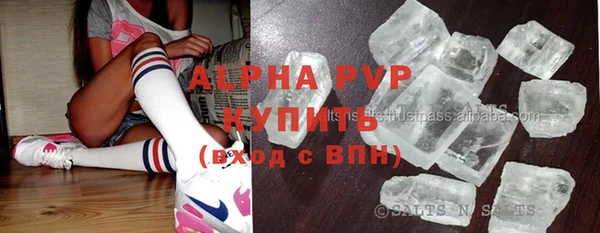 spice Абинск