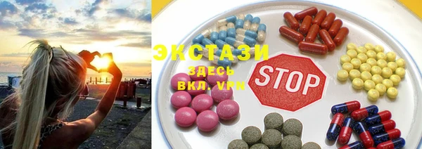 амфетамин Абаза