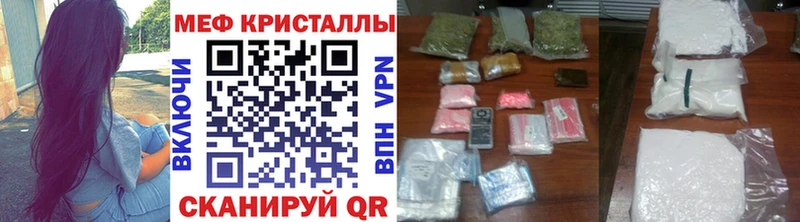 МЕФ mephedrone  Сухиничи 