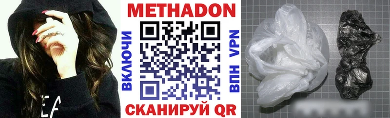 что такое   Сухиничи  гидра зеркало  Метадон кристалл 