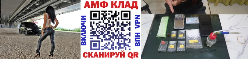 Метамфетамин пудра  блэк спрут ССЫЛКА  Сухиничи 
