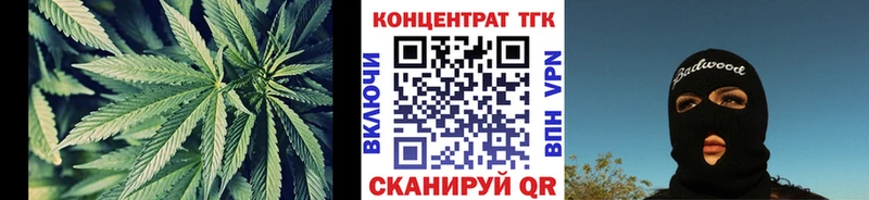 купить   ОМГ ОМГ ССЫЛКА  ТГК концентрат  Сухиничи 